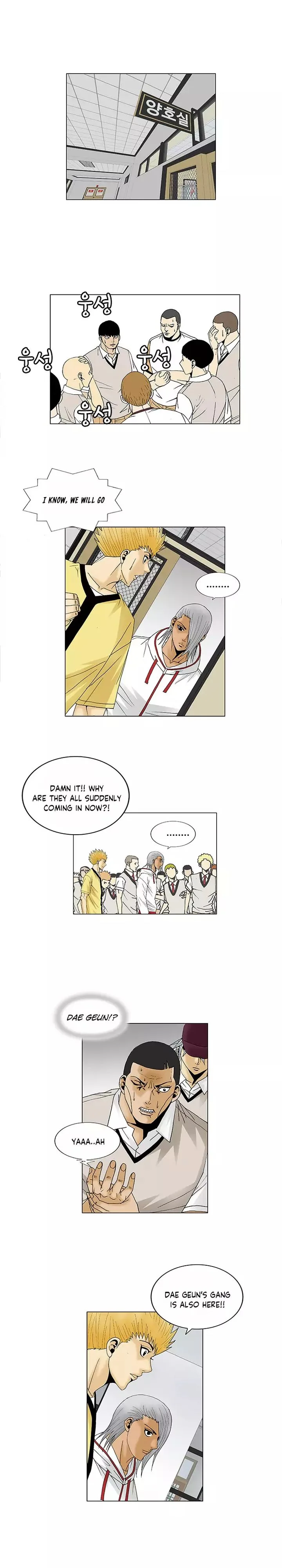 Ultimate Legend: Kang Hae Hyo Chapter 86 page 8