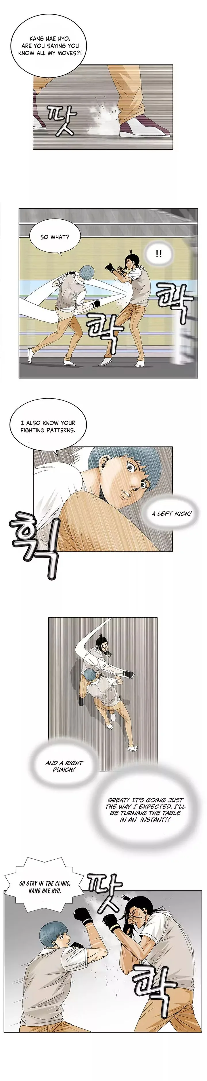 Ultimate Legend: Kang Hae Hyo Chapter 86 page 7