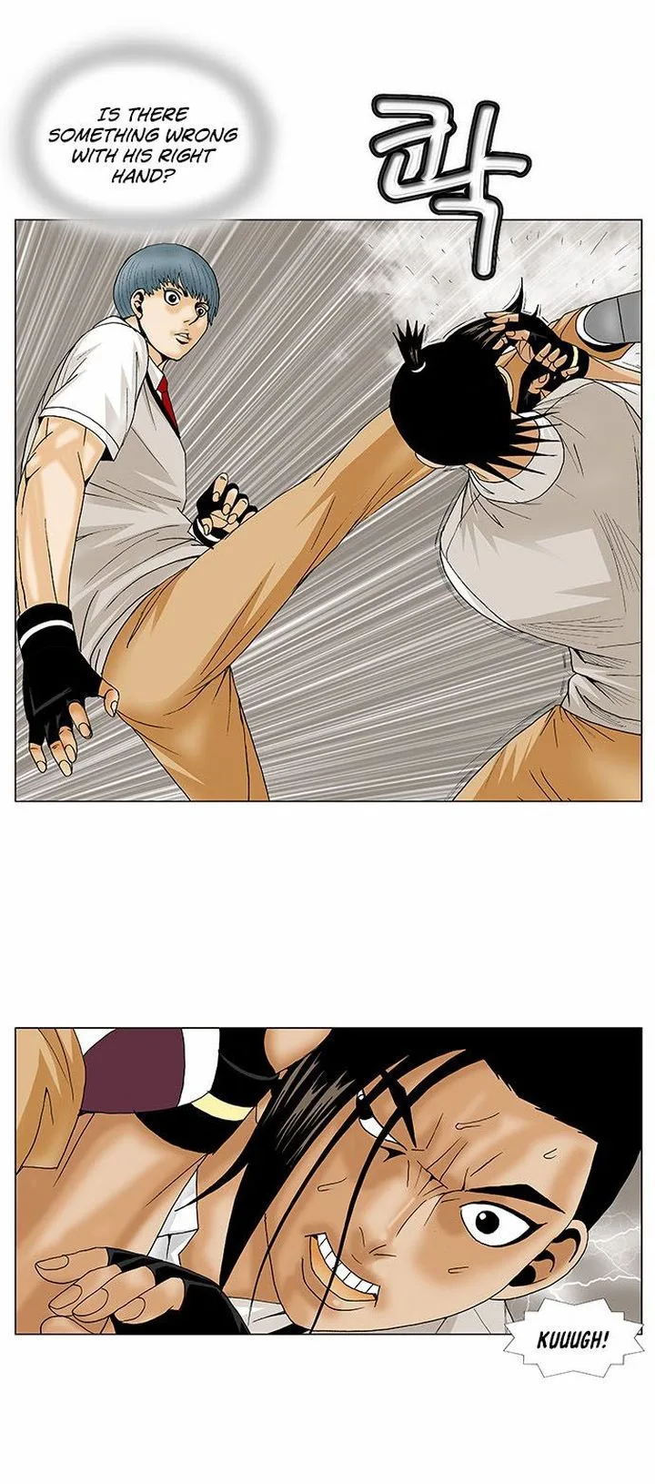 Ultimate Legend: Kang Hae Hyo Chapter 87 page 13