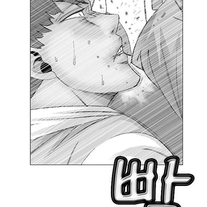 Ultimate Legend: Kang Hae Hyo Chapter 87 page 2
