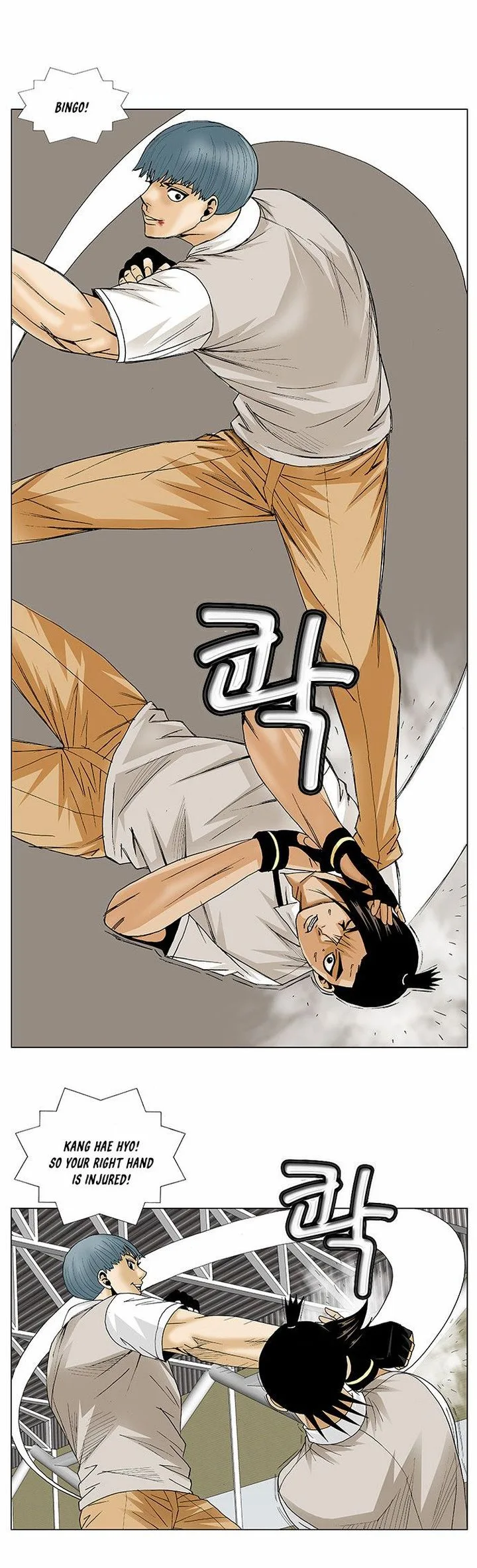 Ultimate Legend: Kang Hae Hyo Chapter 87 page 14