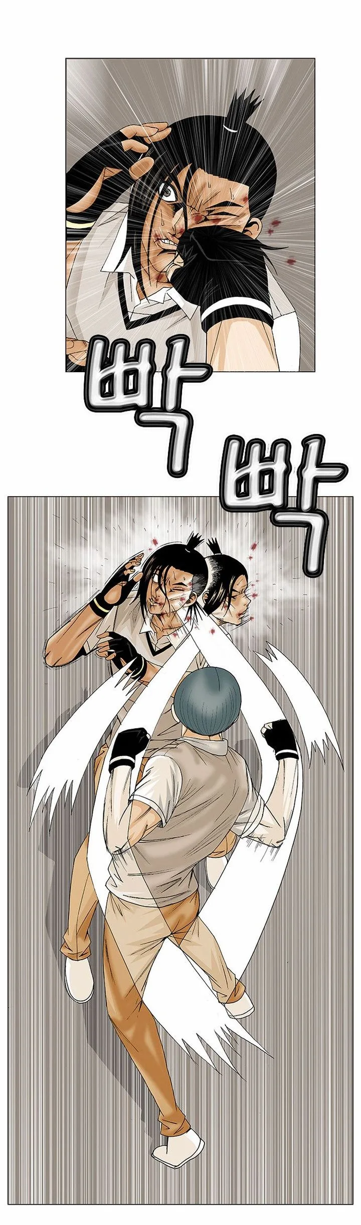 Ultimate Legend: Kang Hae Hyo Chapter 87 page 19