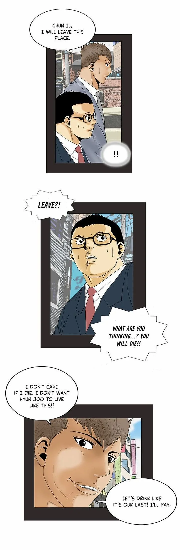 Ultimate Legend: Kang Hae Hyo Chapter 88 page 7