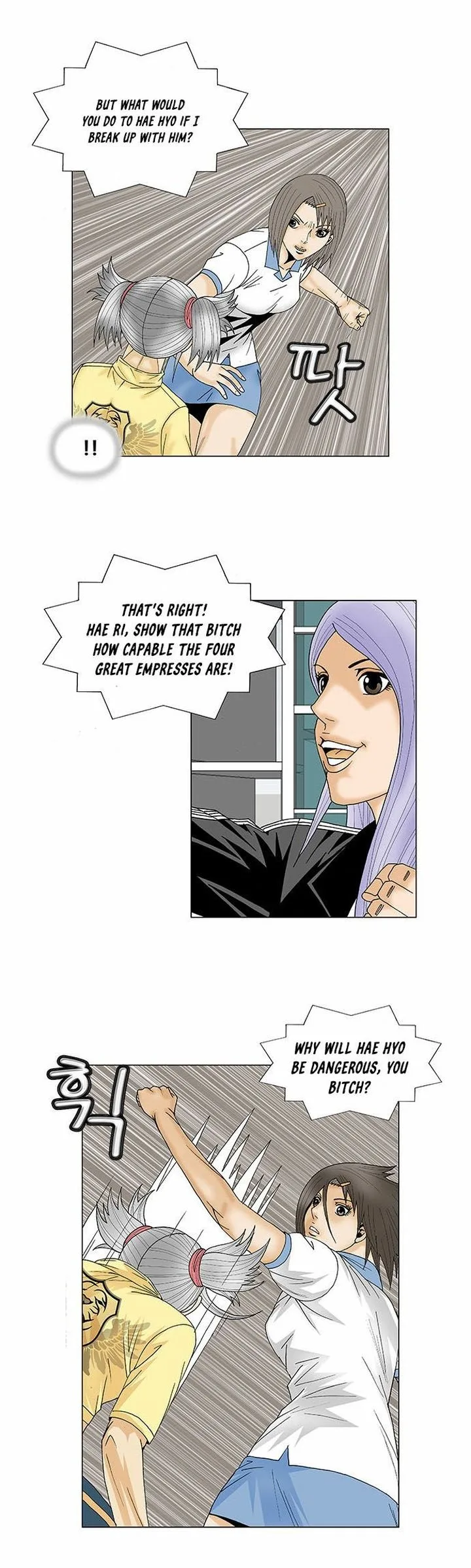 Ultimate Legend: Kang Hae Hyo Chapter 88 page 16