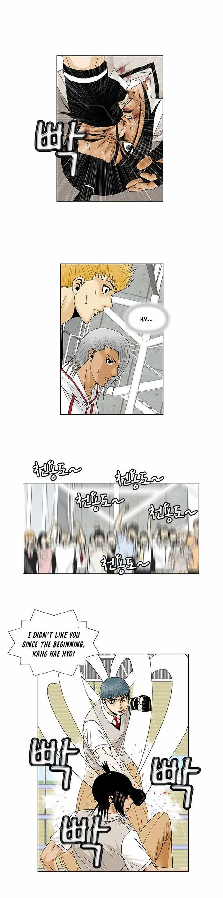 Ultimate Legend: Kang Hae Hyo Chapter 88 page 21