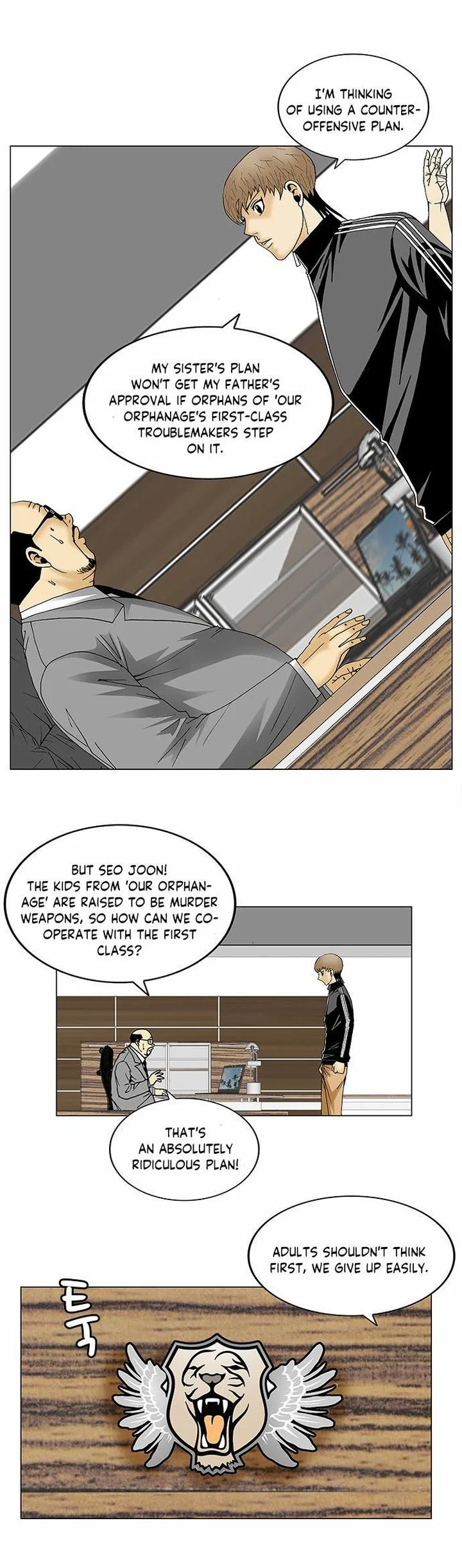 Ultimate Legend: Kang Hae Hyo Chapter 88 page 9