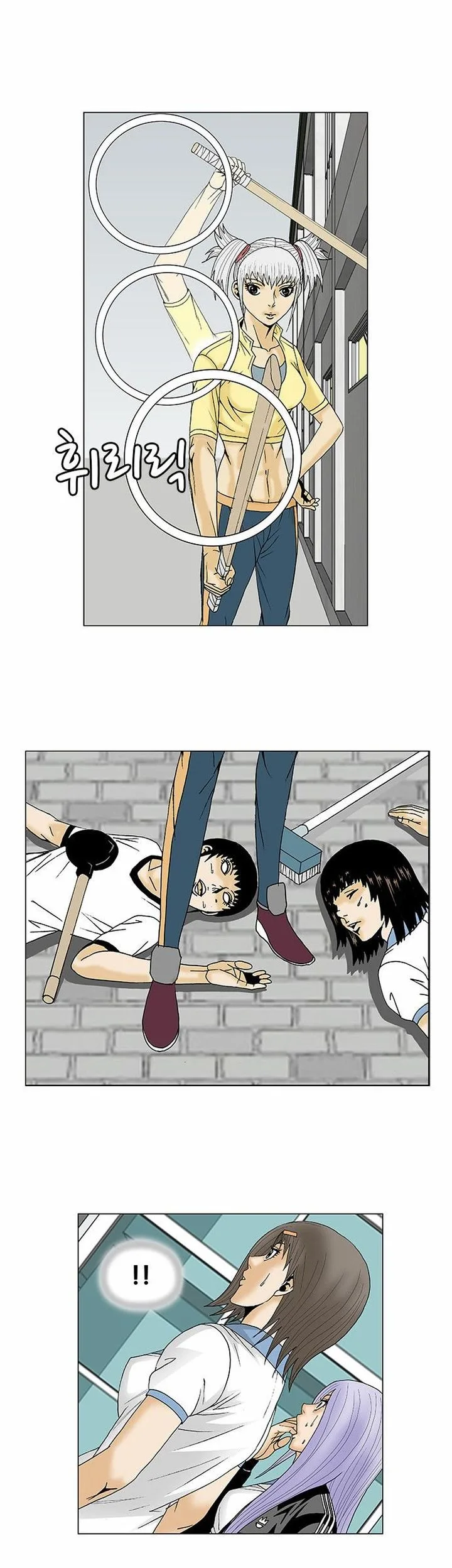 Ultimate Legend: Kang Hae Hyo Chapter 88 page 13