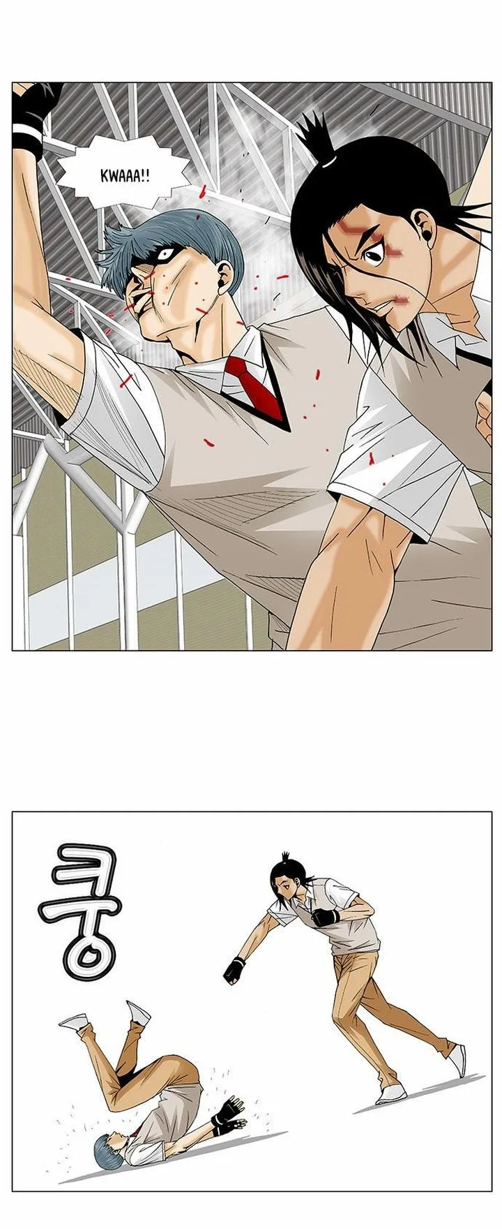 Ultimate Legend: Kang Hae Hyo Chapter 89 page 6