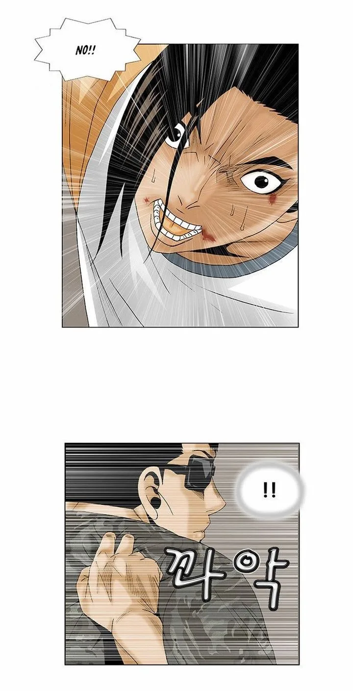 Ultimate Legend: Kang Hae Hyo Chapter 89 page 12