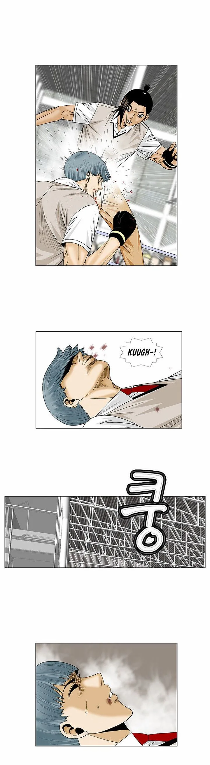 Ultimate Legend: Kang Hae Hyo Chapter 90 page 6