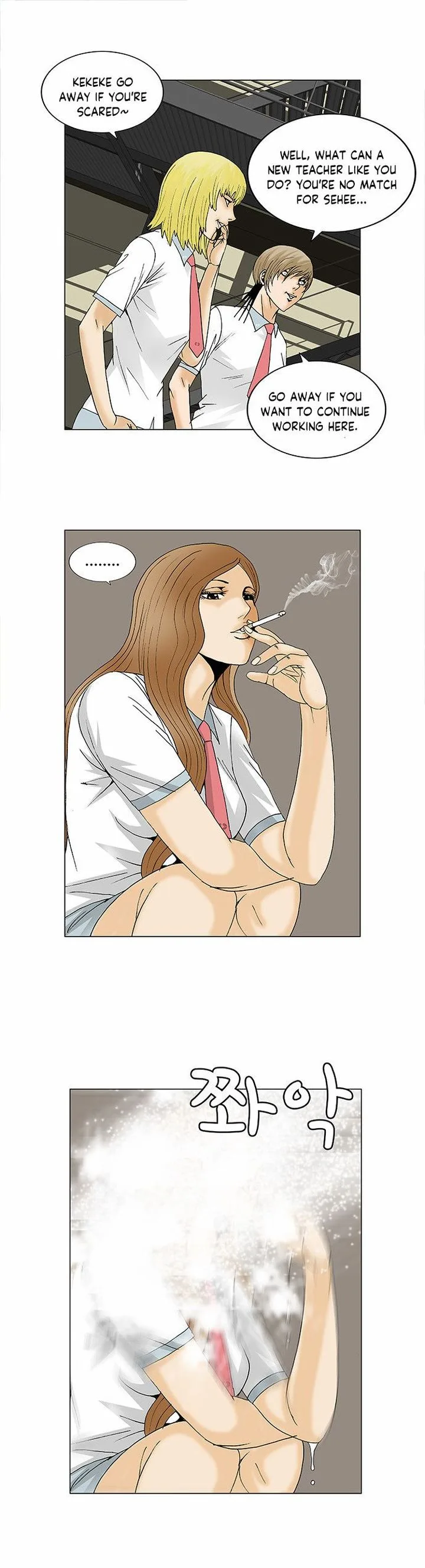 Ultimate Legend: Kang Hae Hyo Chapter 90 page 22