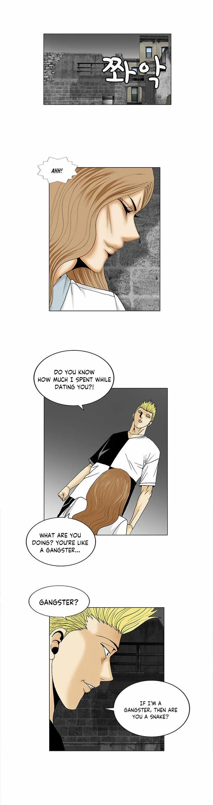 Ultimate Legend: Kang Hae Hyo Chapter 90 page 32