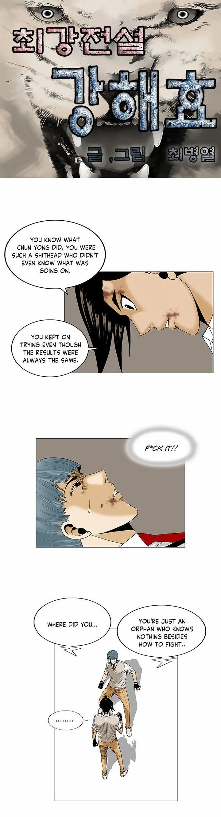 Ultimate Legend: Kang Hae Hyo Chapter 90 page 4