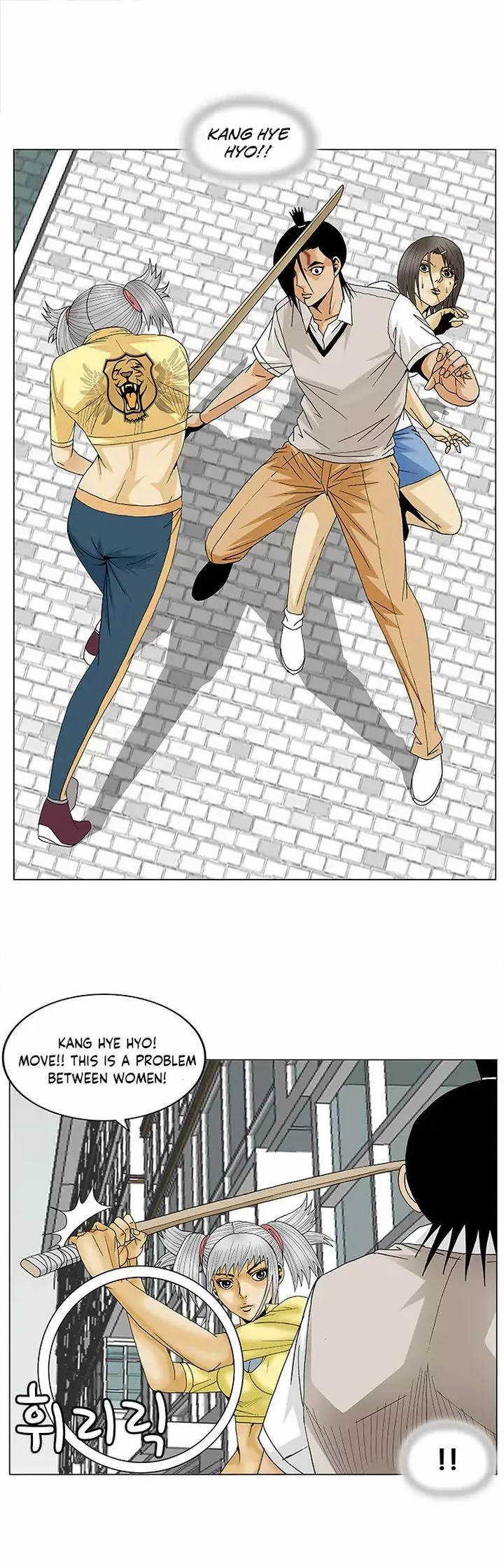 Ultimate Legend: Kang Hae Hyo Chapter 91 page 20