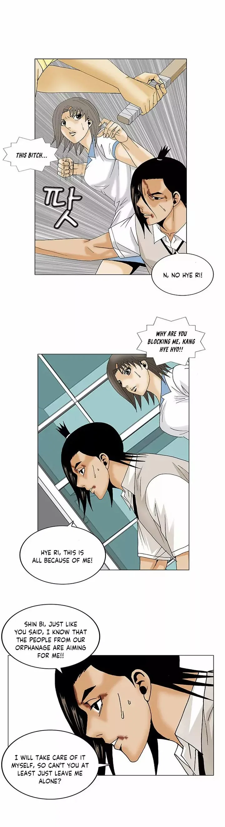 Ultimate Legend: Kang Hae Hyo Chapter 91 page 23