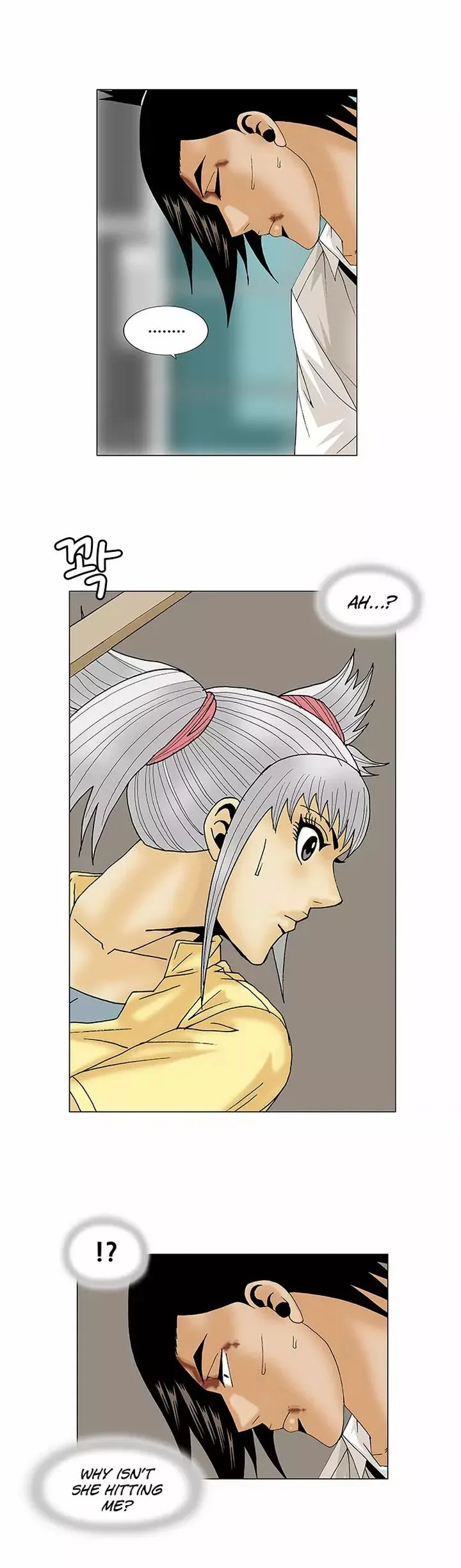 Ultimate Legend: Kang Hae Hyo Chapter 91 page 25