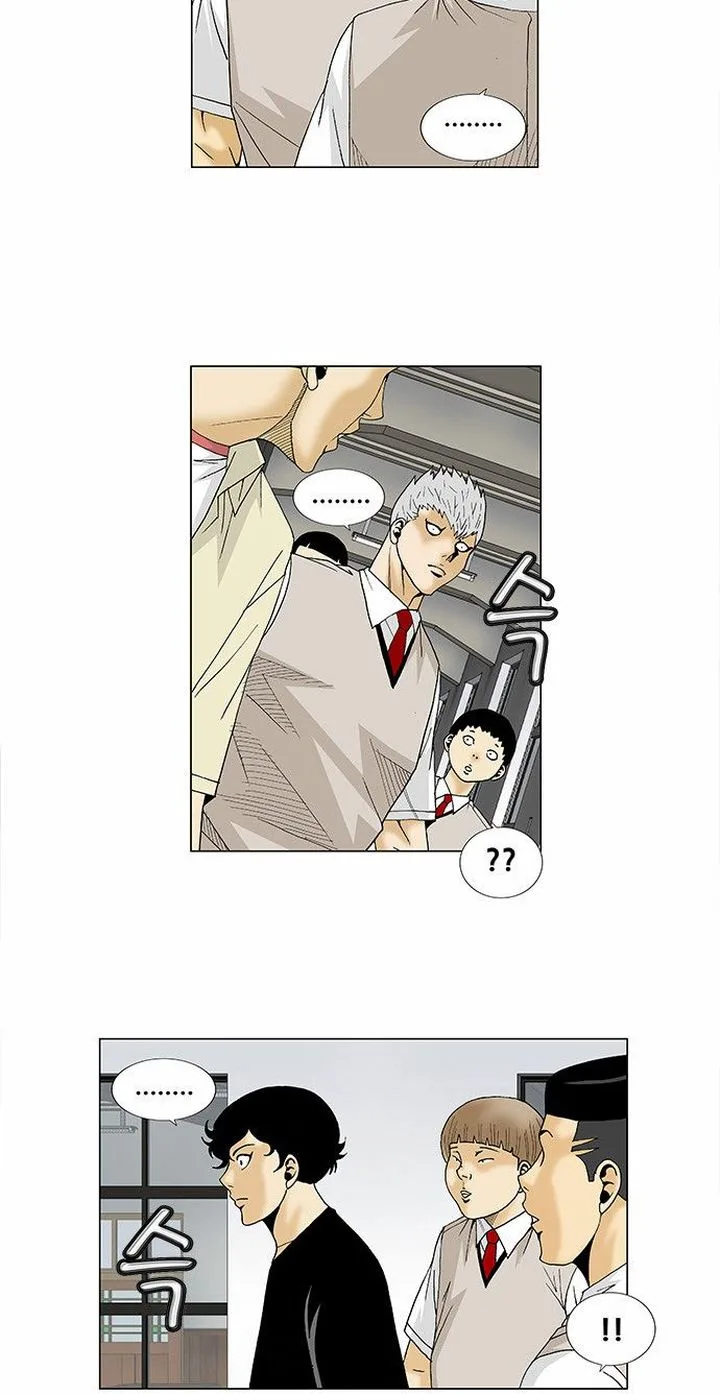 Ultimate Legend: Kang Hae Hyo Chapter 92 page 7