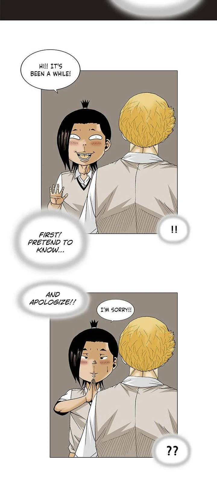 Ultimate Legend: Kang Hae Hyo Chapter 92 page 16