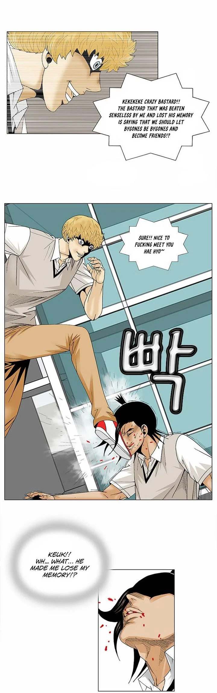Ultimate Legend: Kang Hae Hyo Chapter 92 page 20