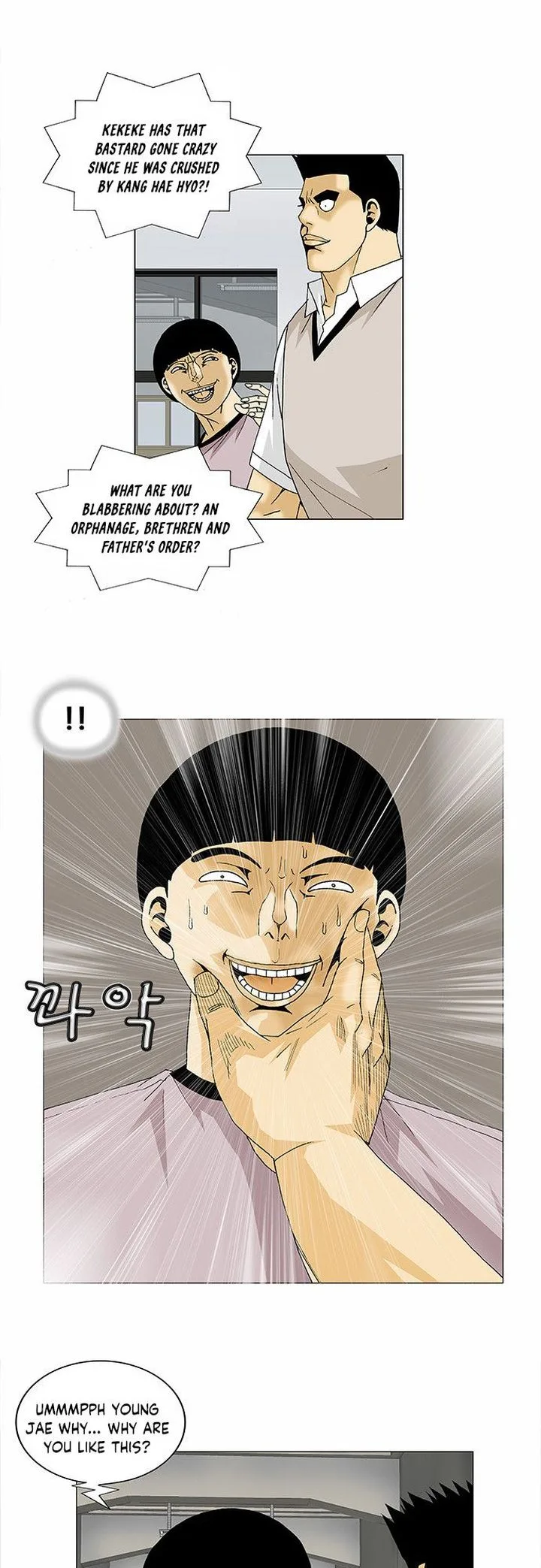 Ultimate Legend: Kang Hae Hyo Chapter 92 page 5