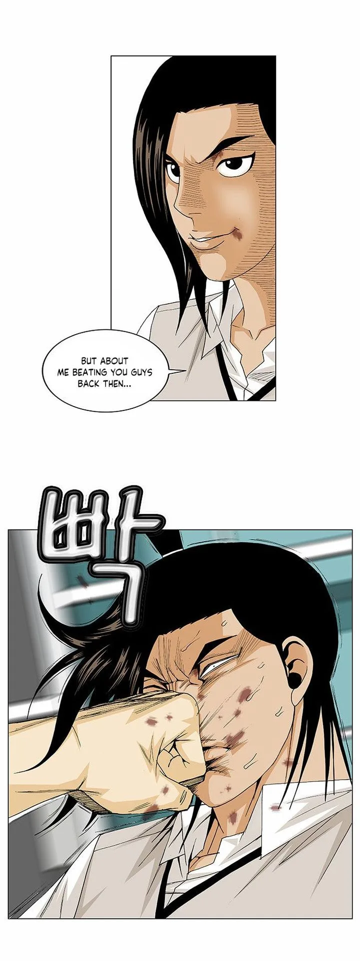 Ultimate Legend: Kang Hae Hyo Chapter 92 page 18