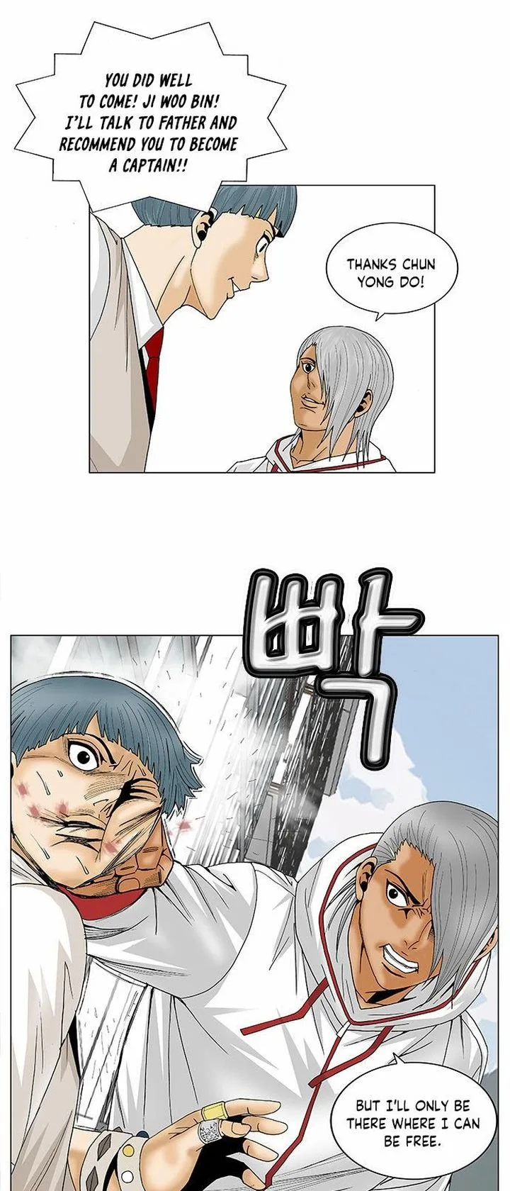 Ultimate Legend: Kang Hae Hyo Chapter 93 page 6