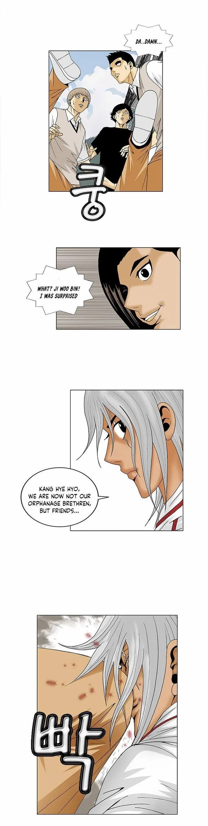 Ultimate Legend: Kang Hae Hyo Chapter 93 page 8