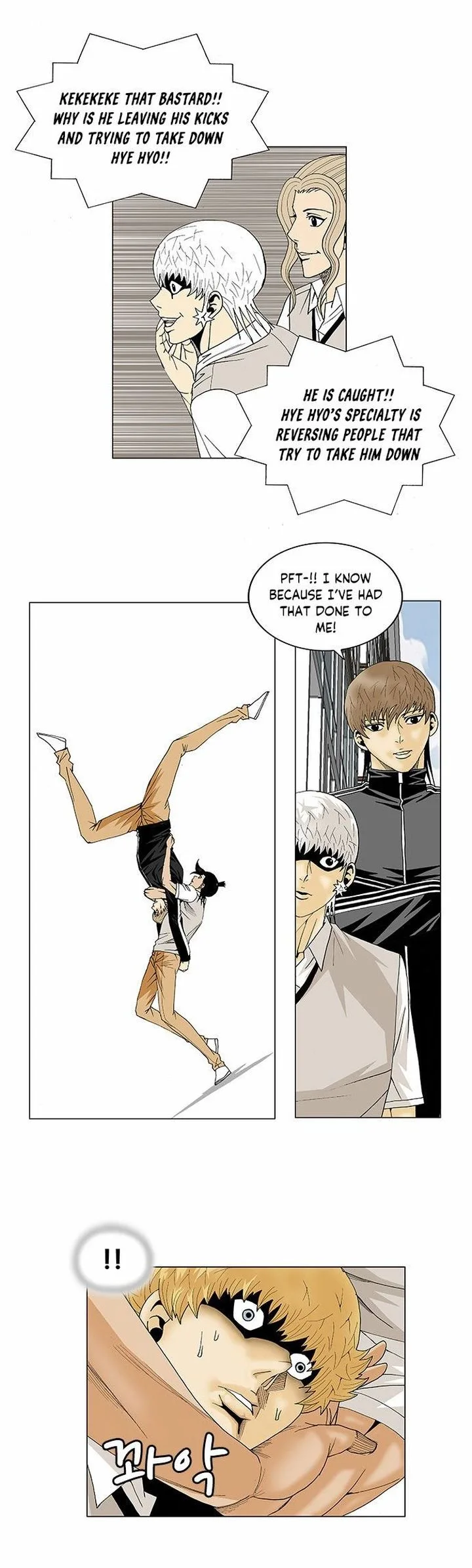 Ultimate Legend: Kang Hae Hyo Chapter 93 page 17