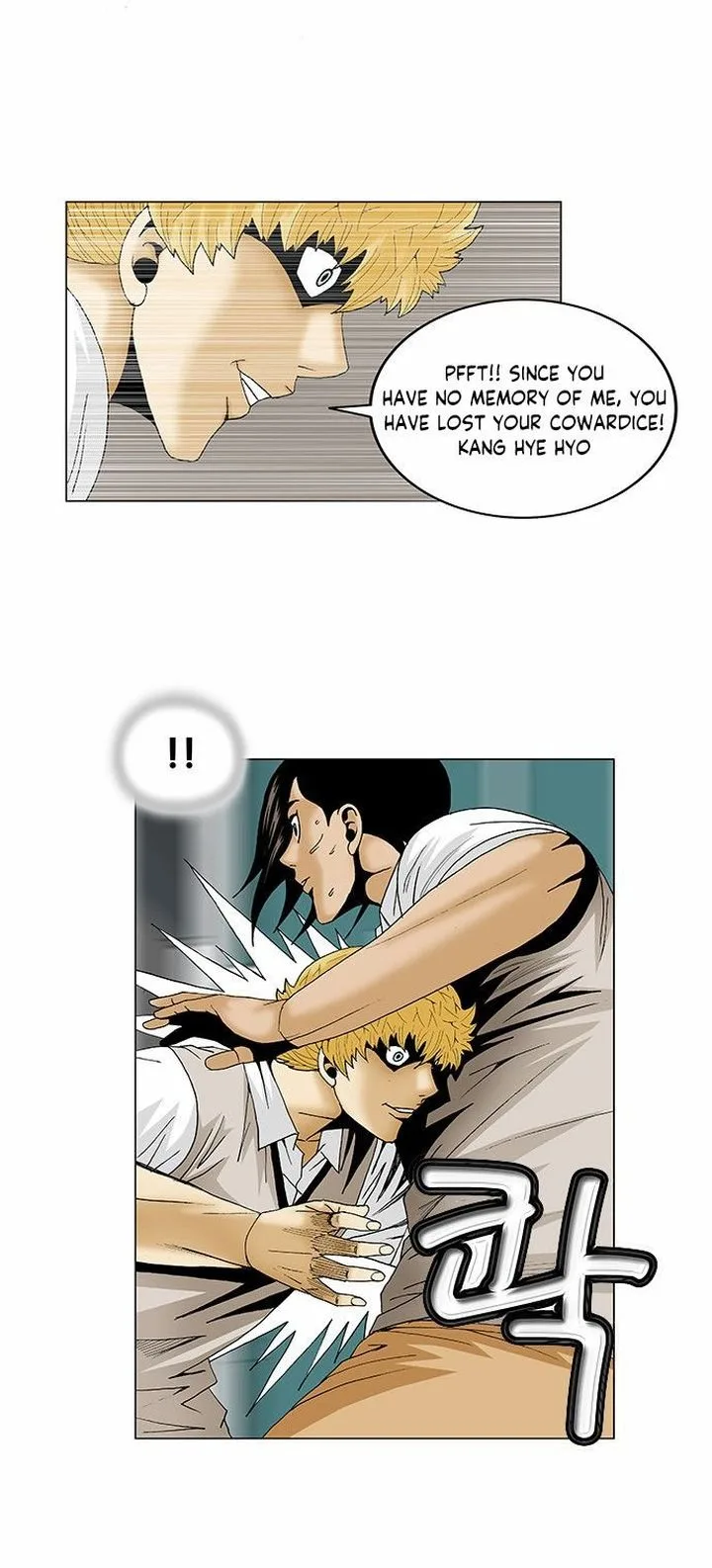 Ultimate Legend: Kang Hae Hyo Chapter 93 page 15