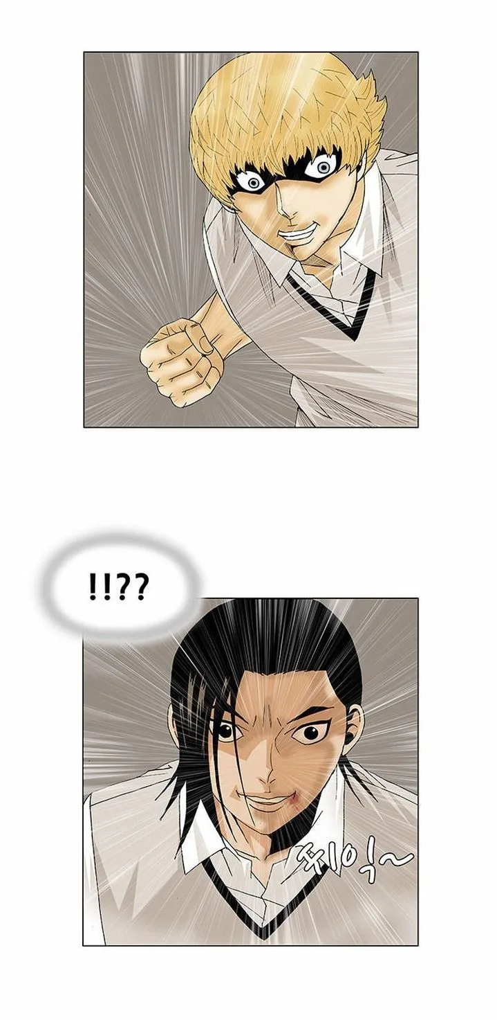 Ultimate Legend: Kang Hae Hyo Chapter 93 page 31