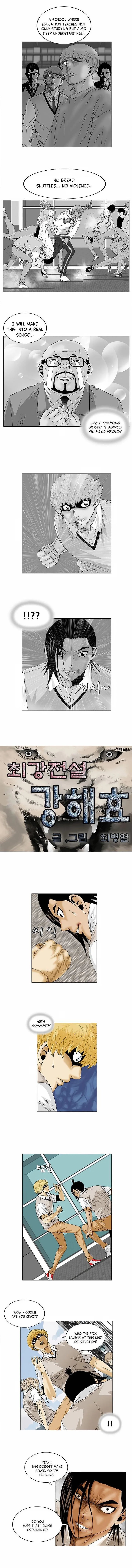 Ultimate Legend: Kang Hae Hyo Chapter 94 page 1