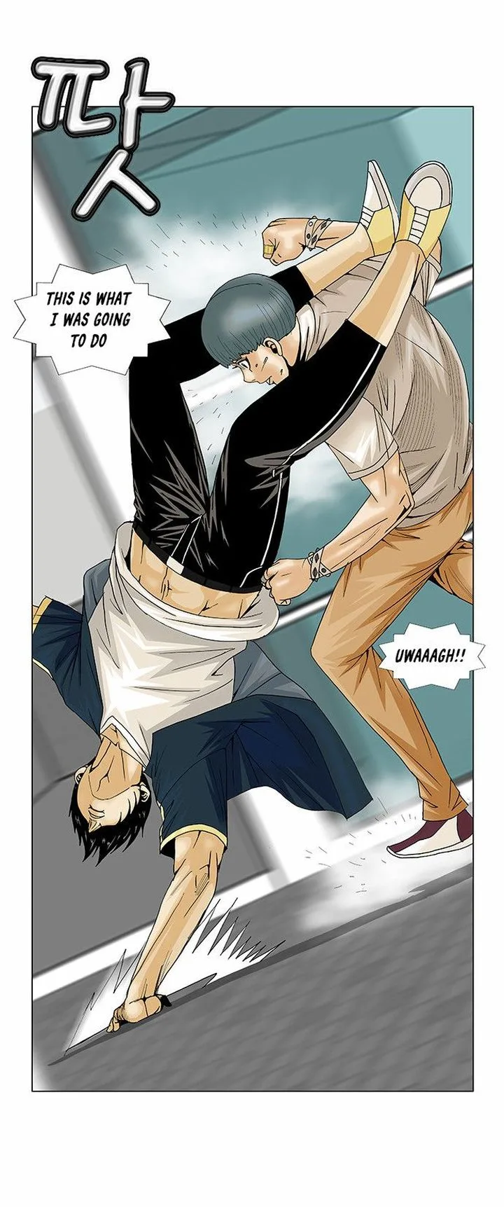 Ultimate Legend: Kang Hae Hyo Chapter 95 page 9