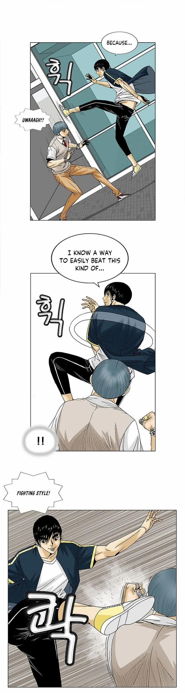 Ultimate Legend: Kang Hae Hyo Chapter 95 page 7