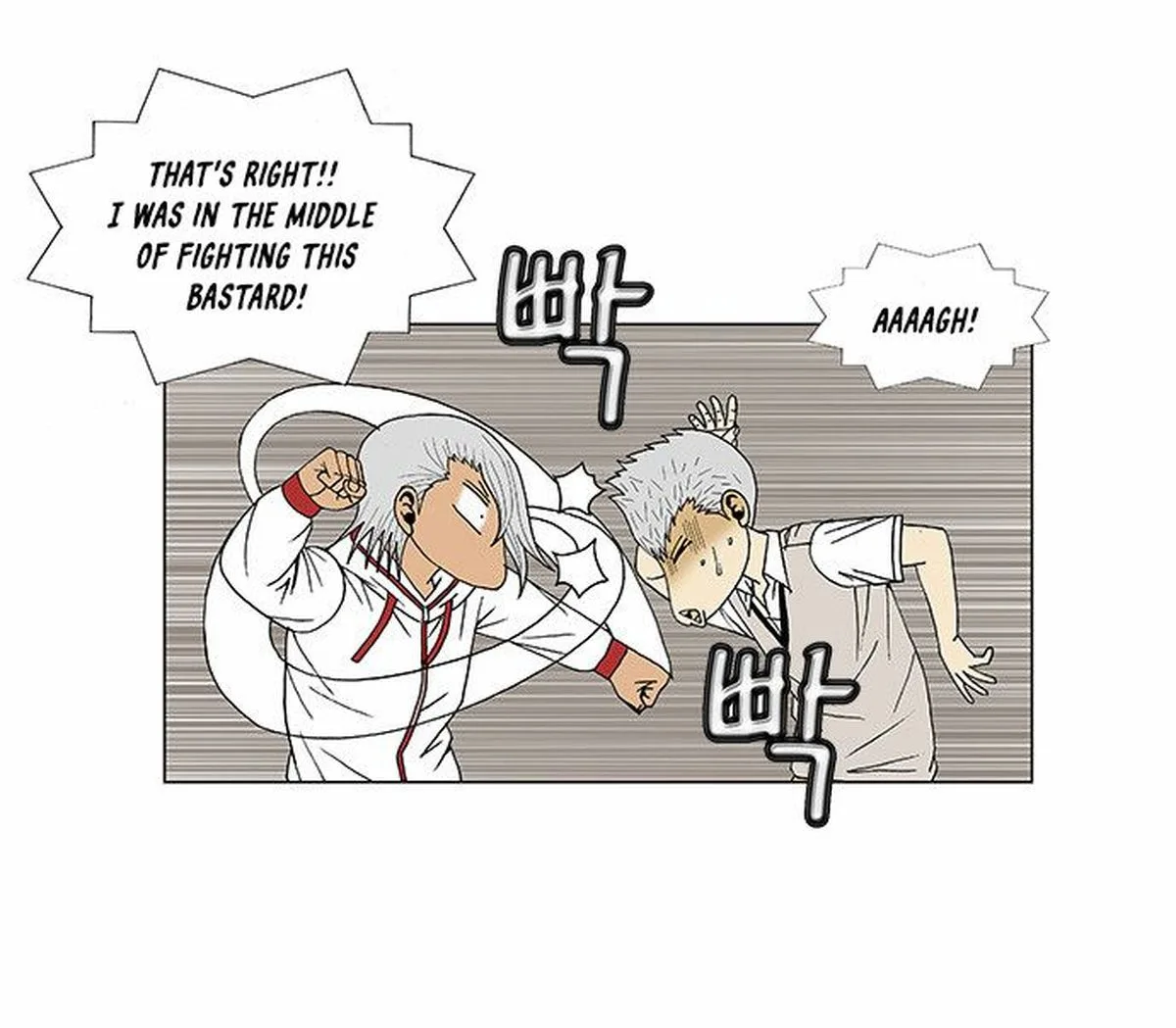 Ultimate Legend: Kang Hae Hyo Chapter 95 page 16