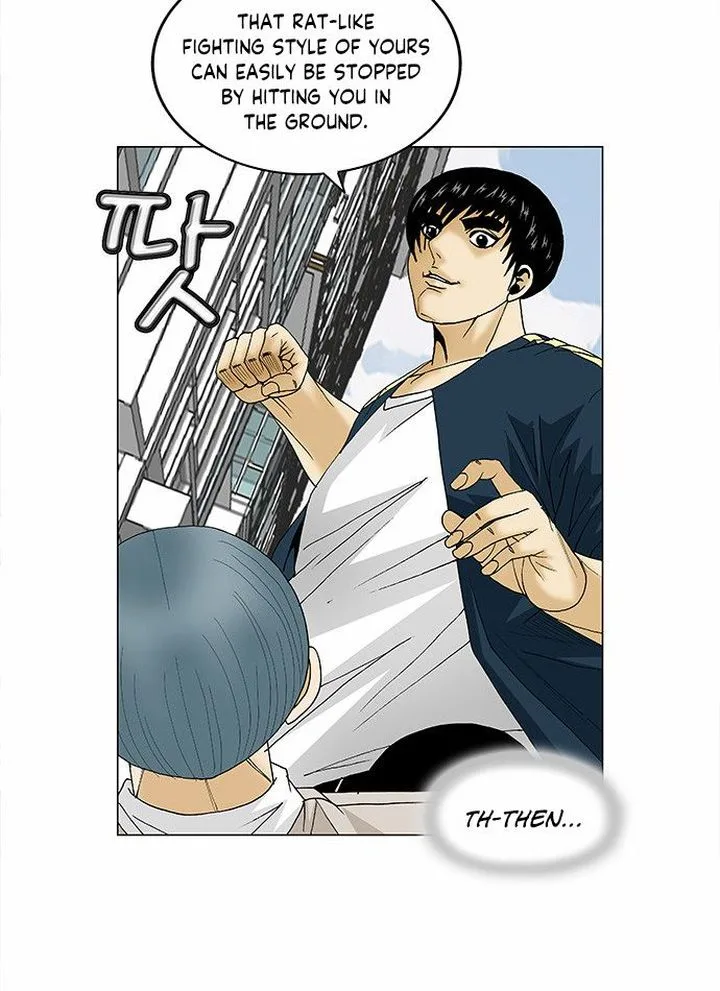 Ultimate Legend: Kang Hae Hyo Chapter 95 page 12