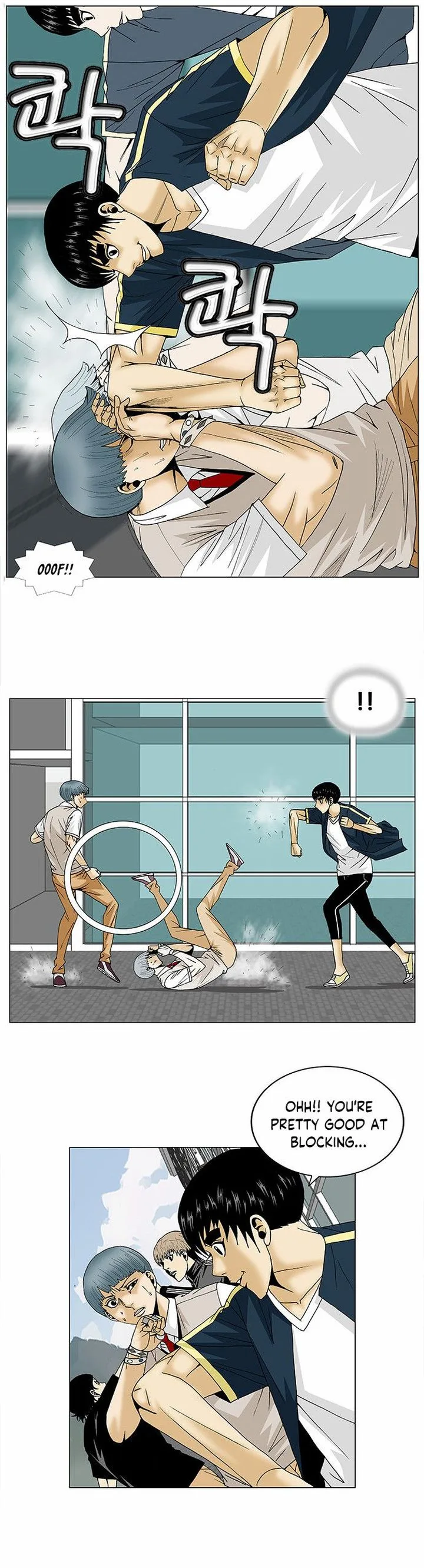 Ultimate Legend: Kang Hae Hyo Chapter 95 page 3