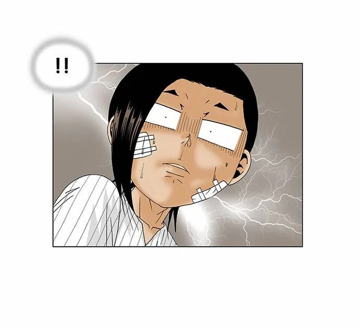 Ultimate Legend: Kang Hae Hyo Chapter 97 page 7