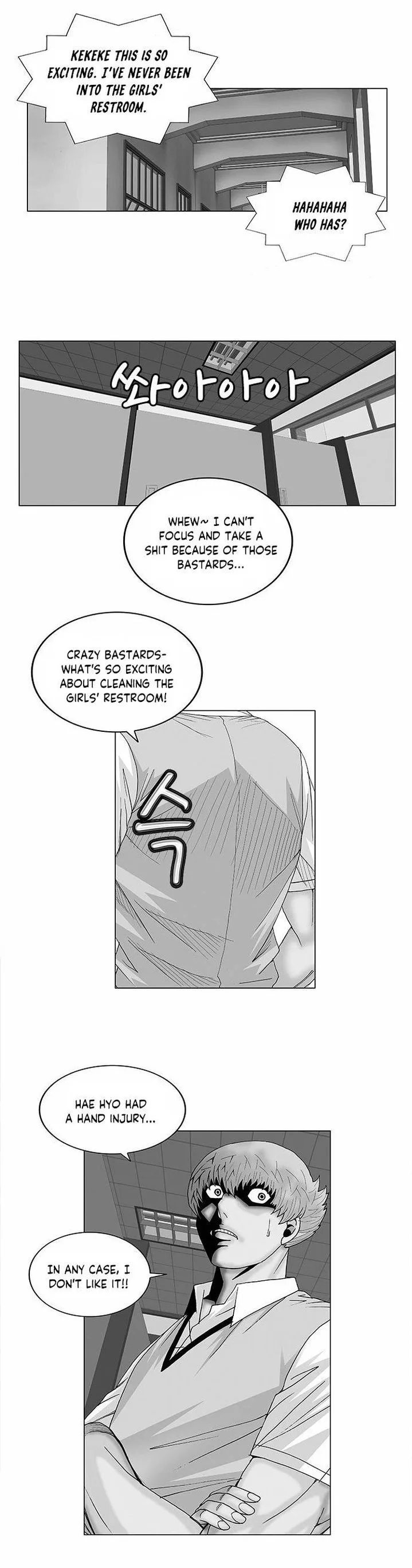Ultimate Legend: Kang Hae Hyo Chapter 97 page 1