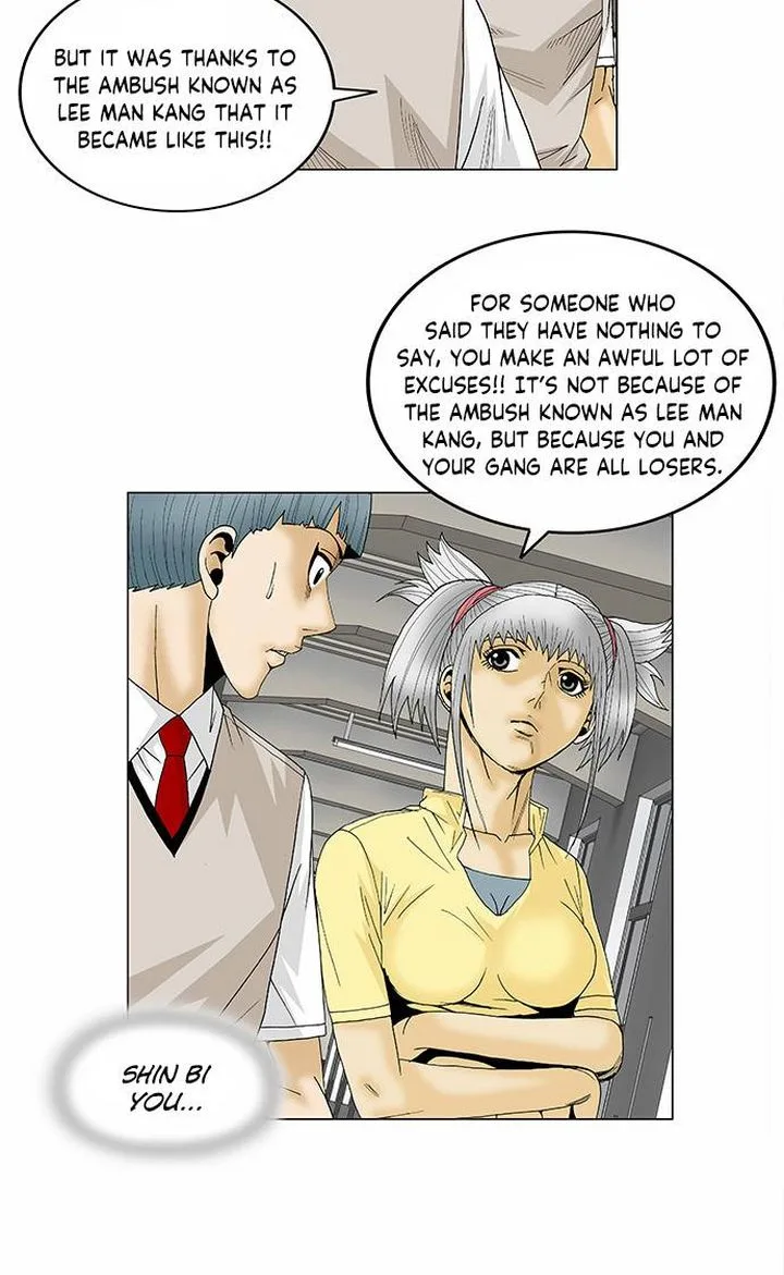 Ultimate Legend: Kang Hae Hyo Chapter 97 page 15