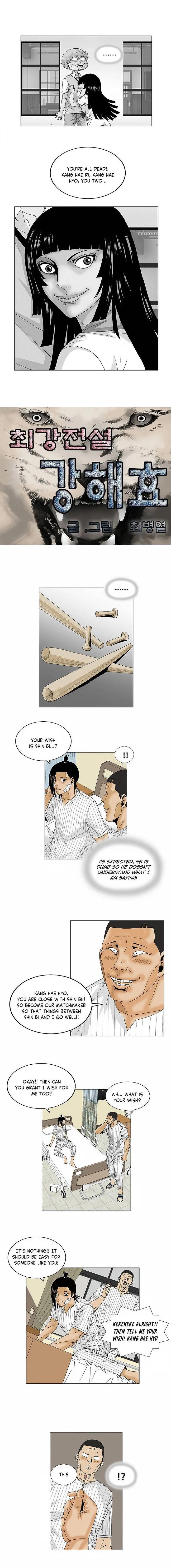 Ultimate Legend: Kang Hae Hyo Chapter 98 page 1