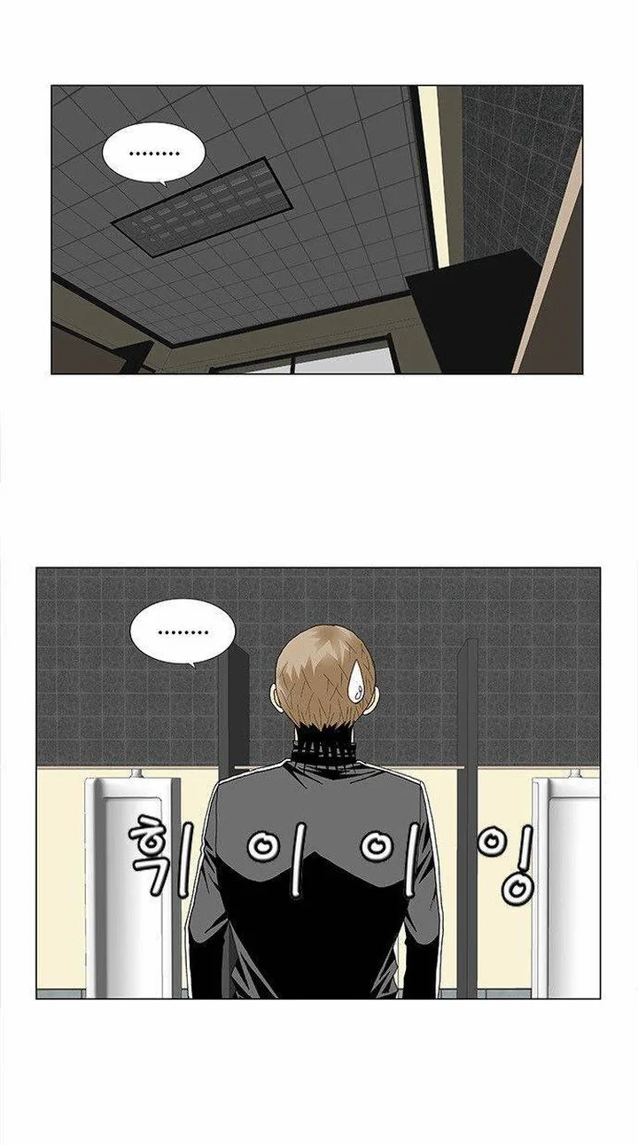 Ultimate Legend: Kang Hae Hyo Chapter 99 page 10