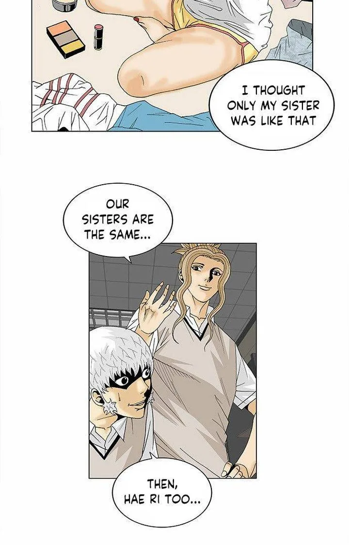 Ultimate Legend: Kang Hae Hyo Chapter 99 page 13