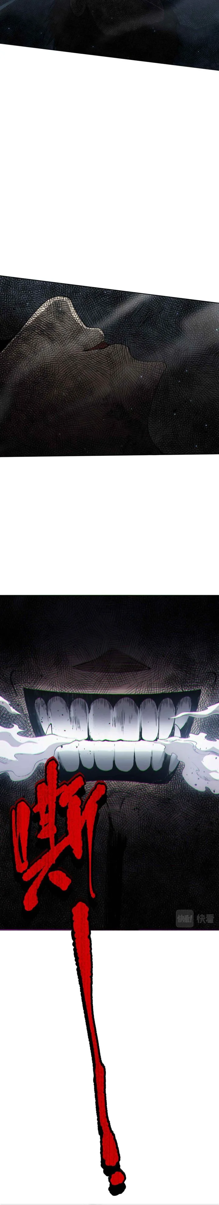 Ultimate Soldier Chapter 146 page 18