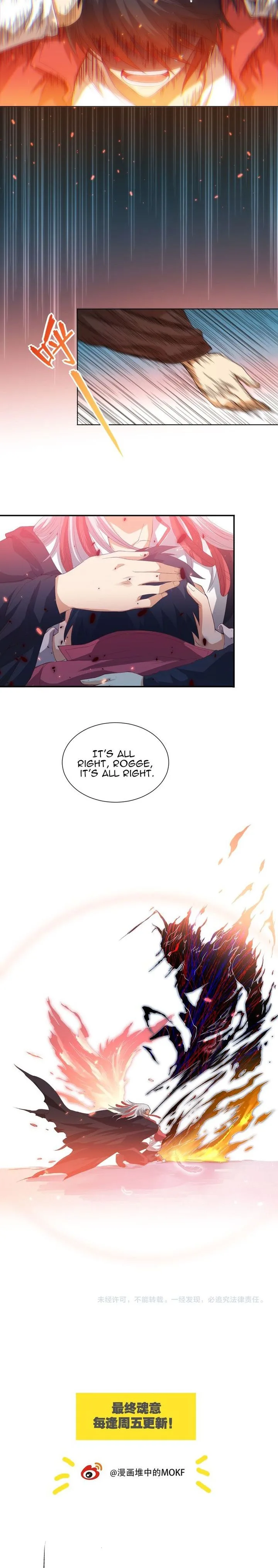 Ultimate Soldier Chapter 18 page 6