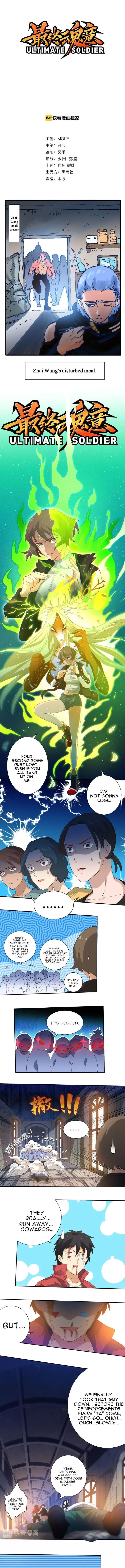 Ultimate Soldier Chapter 26 page 1
