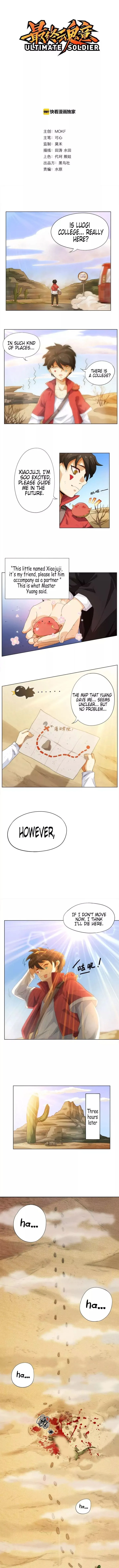 Ultimate Soldier Chapter 4 page 1