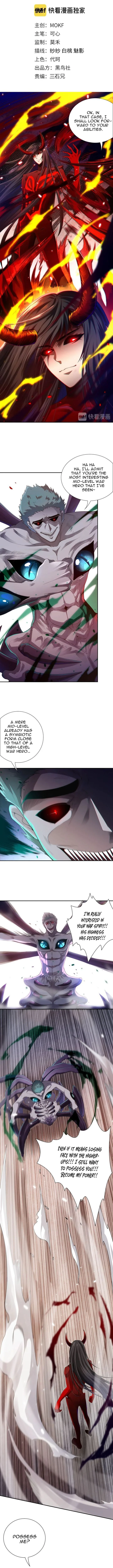Ultimate Soldier Chapter 80 page 2