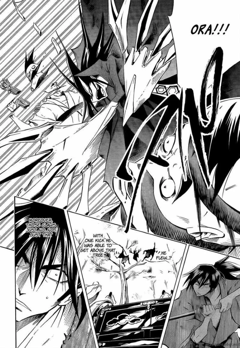 ULTIMO Chapter 1 page 25
