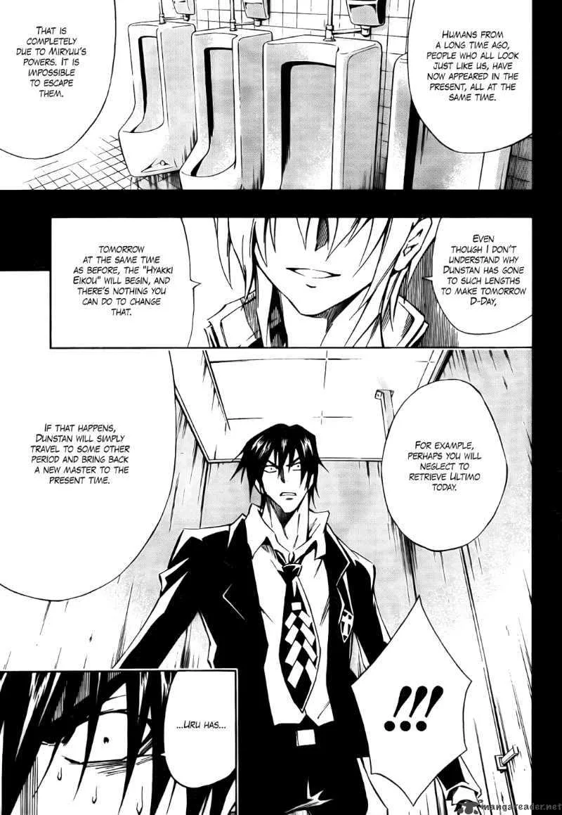 ULTIMO Chapter 13 page 26