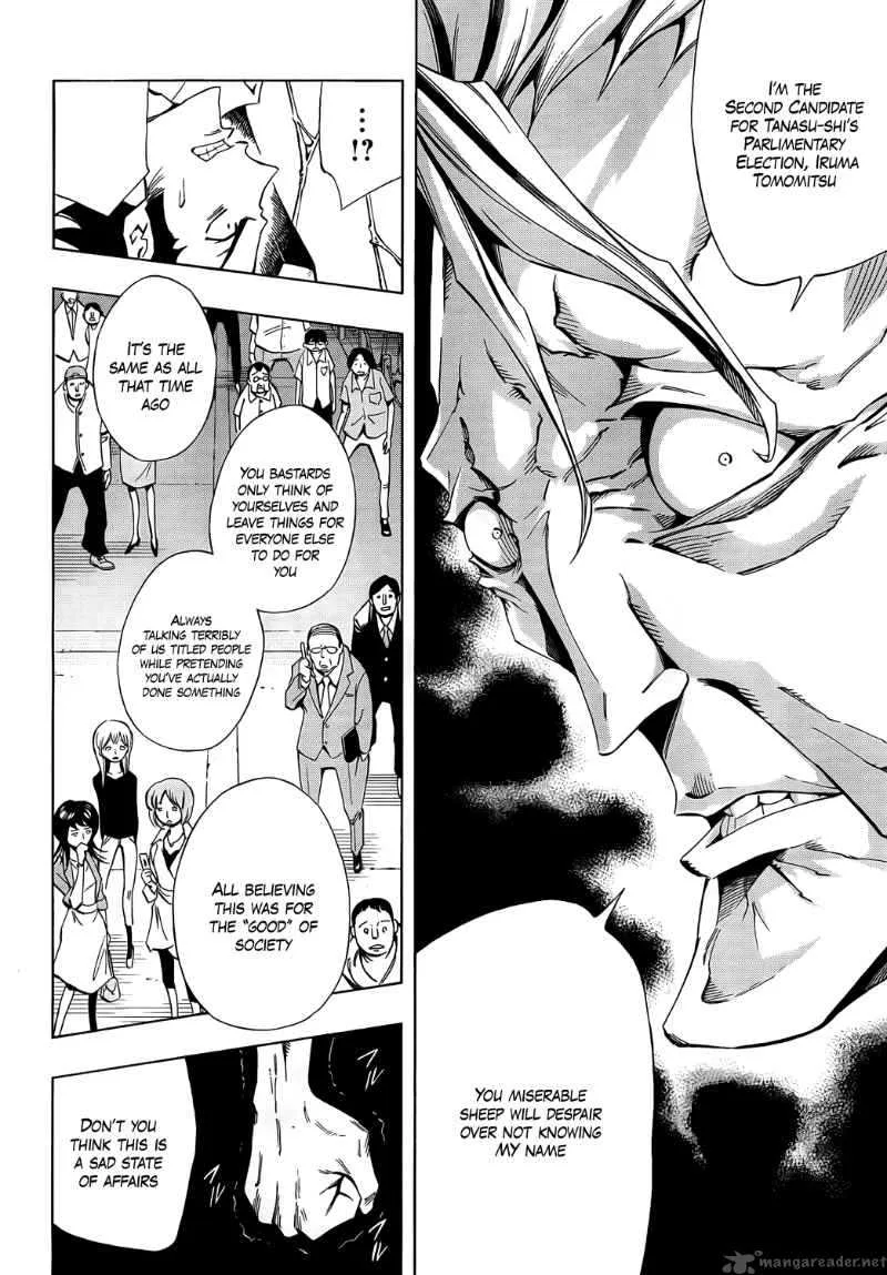 ULTIMO Chapter 15 page 23
